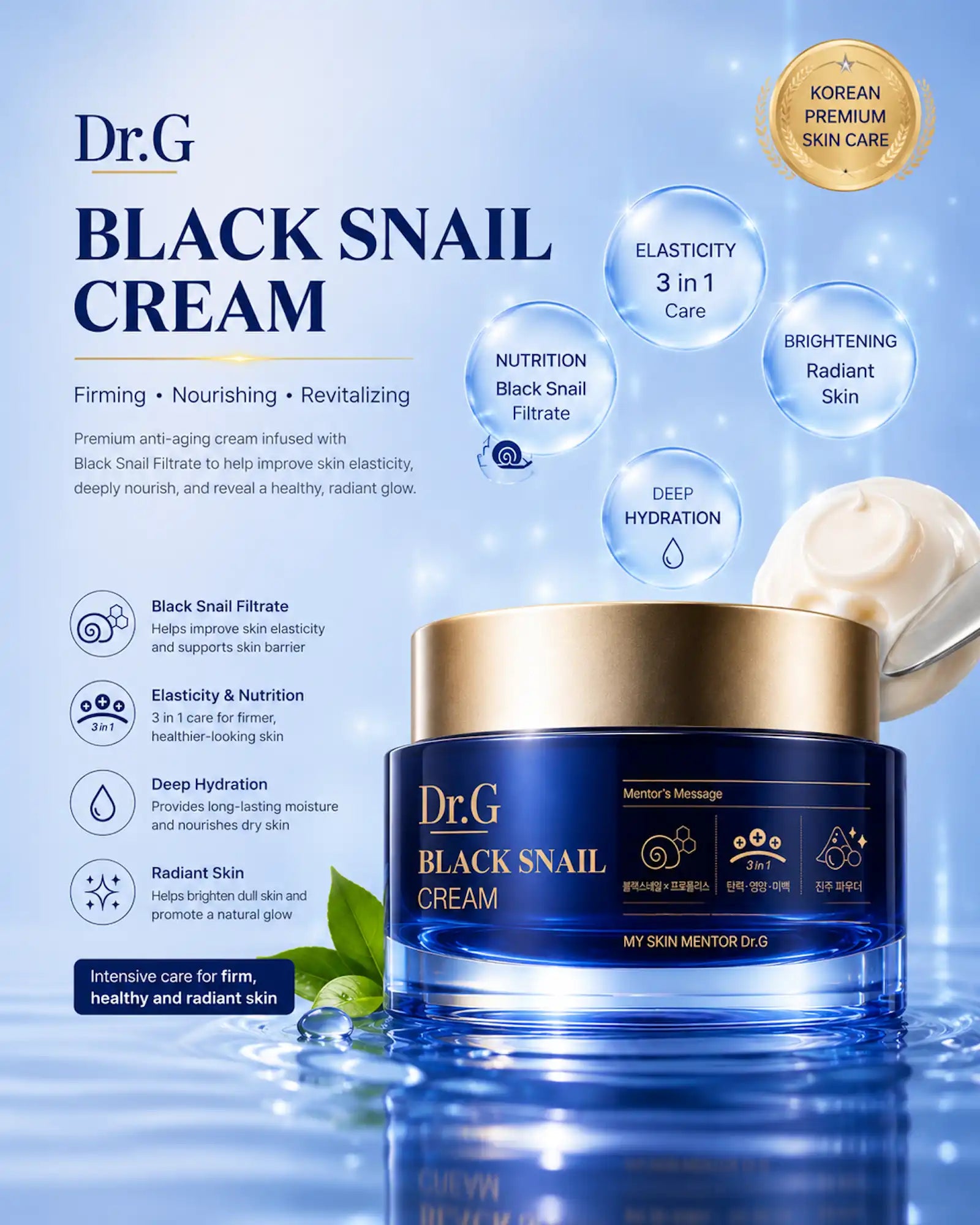 Dr.G - Black Snail Cream – Premium Anti-Aging Moisturizing Cream