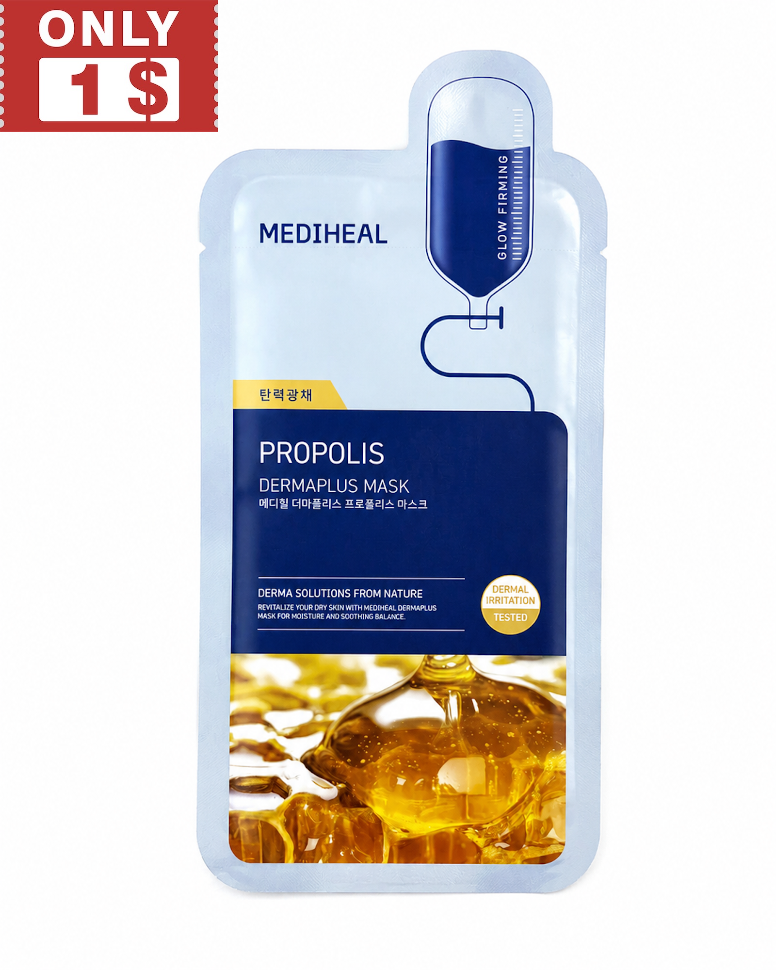 MEDIHEAL - PROPOLIS DERMAPLUS MASK (5 Pack)