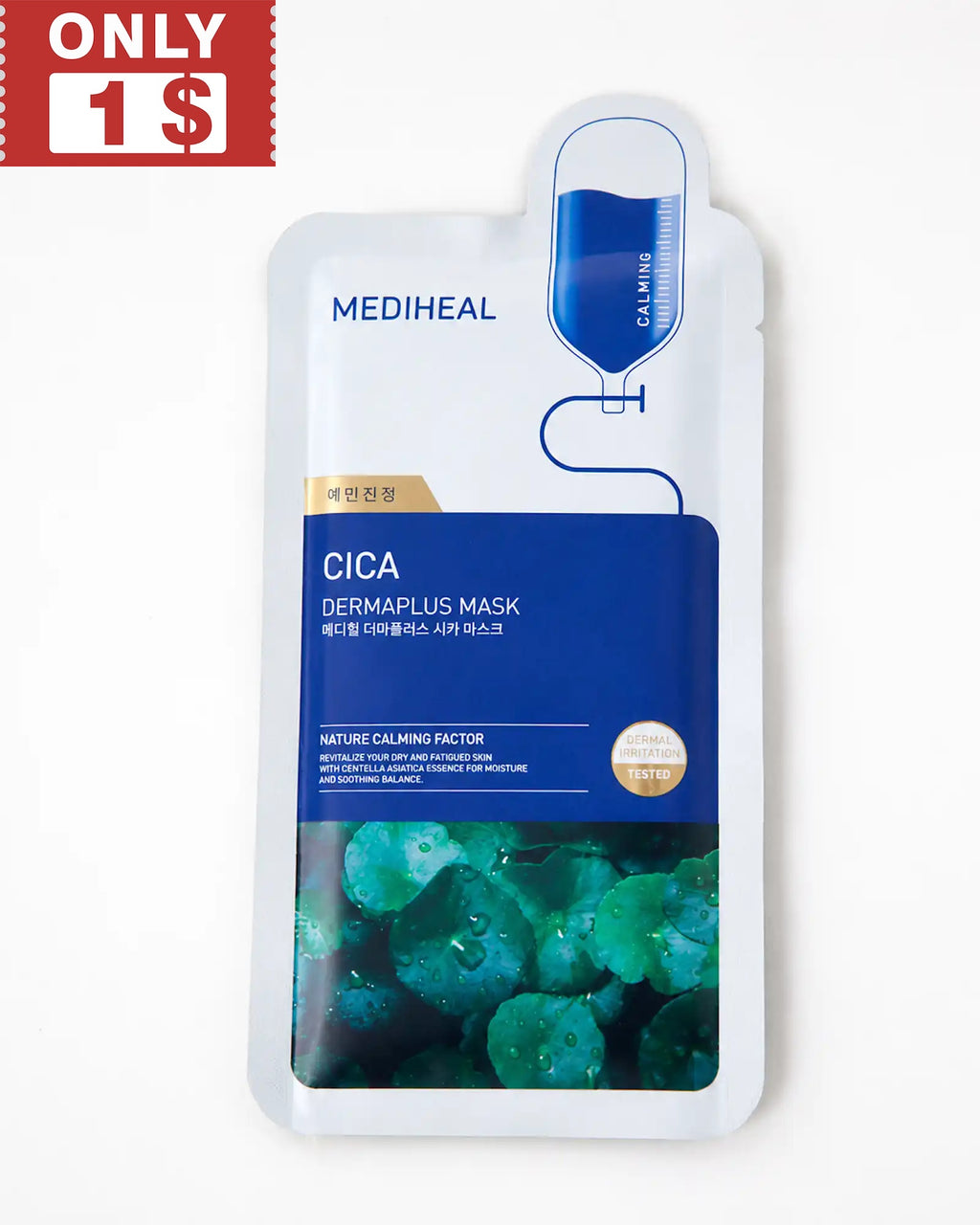MEDIHEAL - CICA DERMAPLUS MASK (5 Pack)
