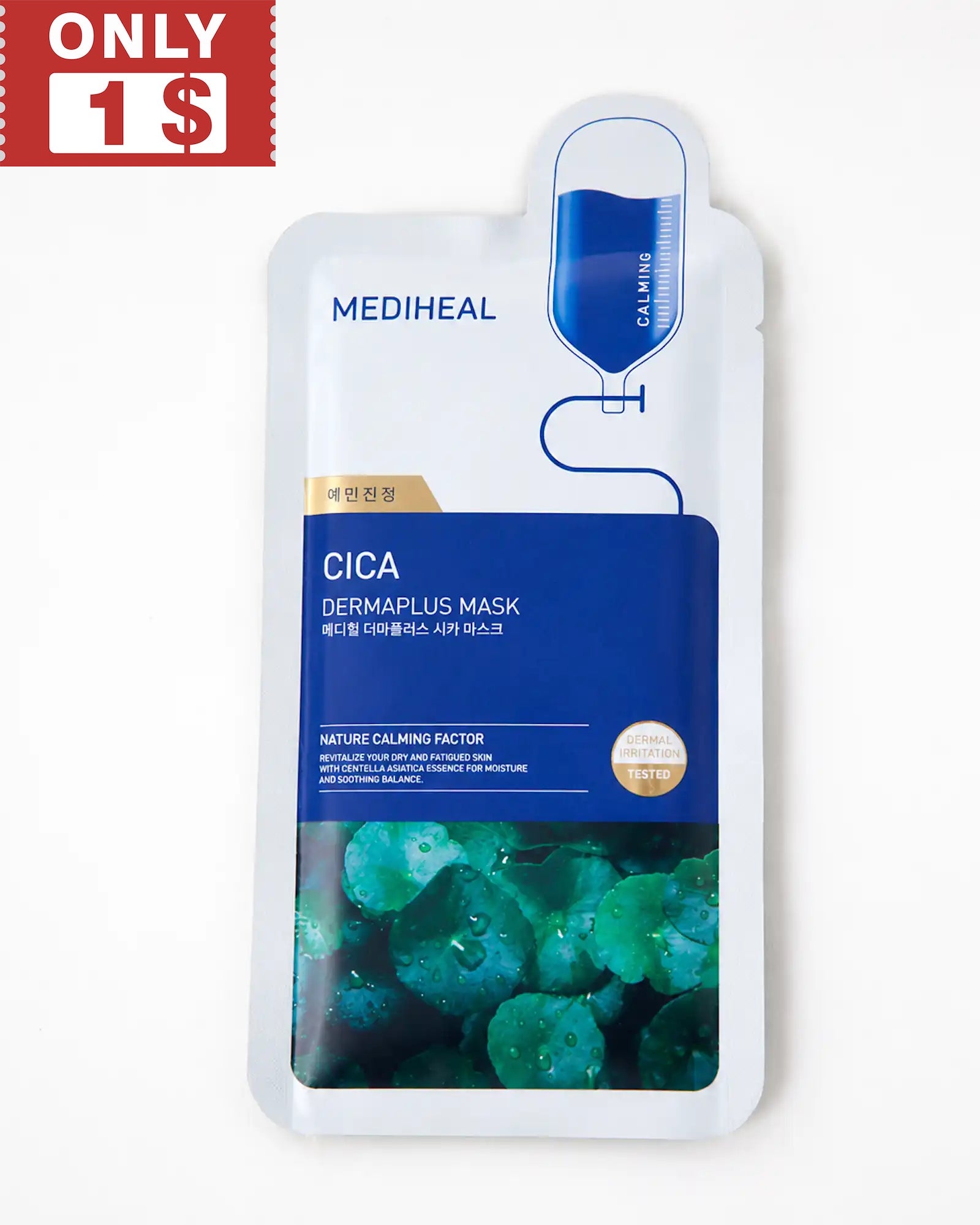 MEDIHEAL - CICA DERMAPLUS MASK (5 Pack)