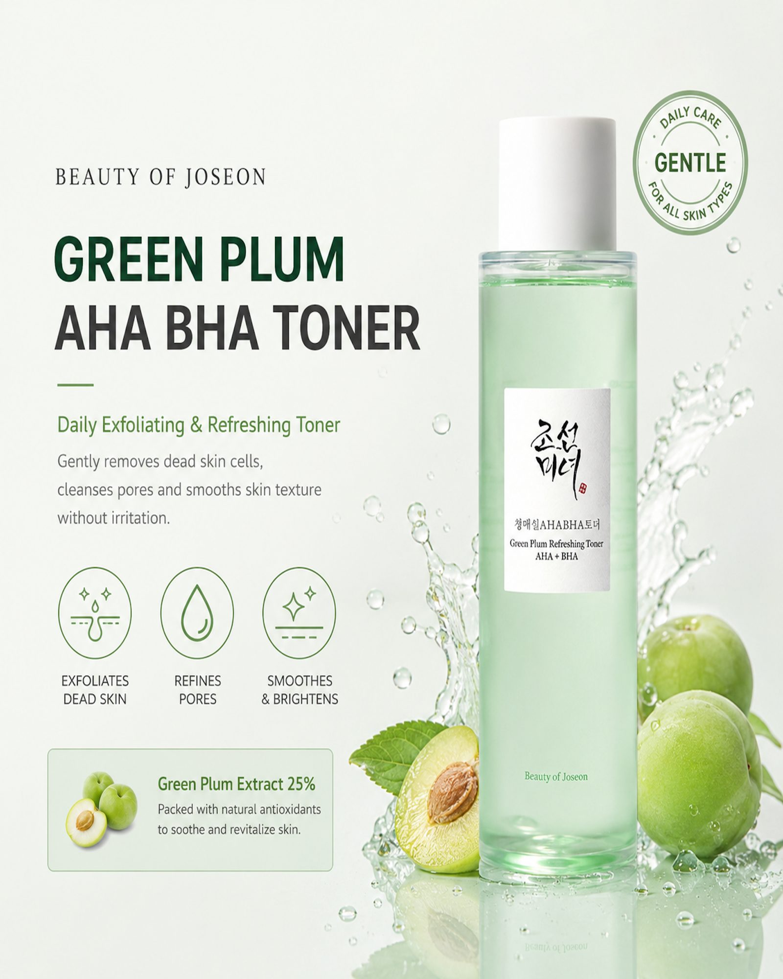 Beauty of Joseon - Green Plum Refreshing Toner AHA + BHA (150ml)