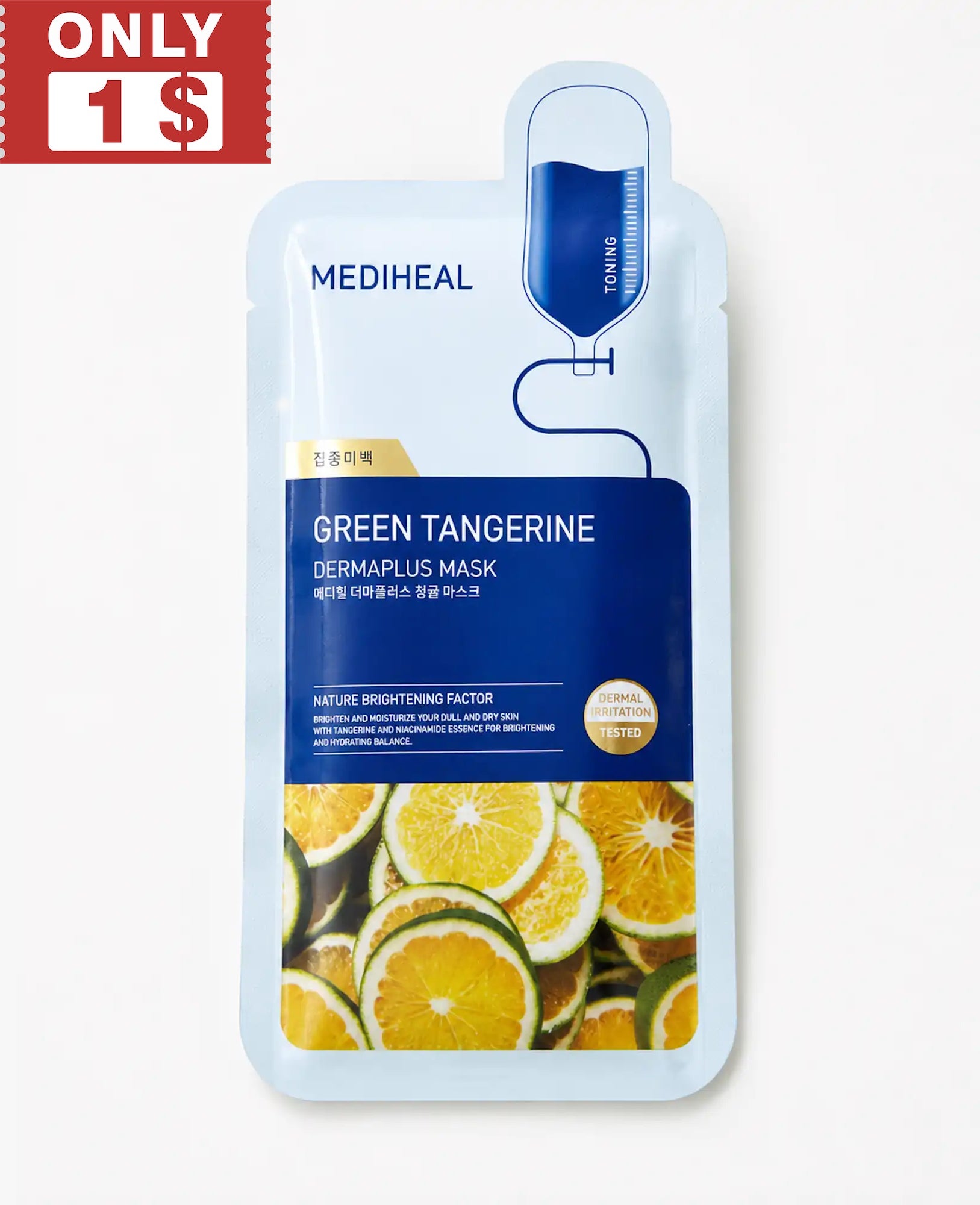 MEDIHEAL - GREEN TANGERINE DERMAPLUS MASK (5 Pack)