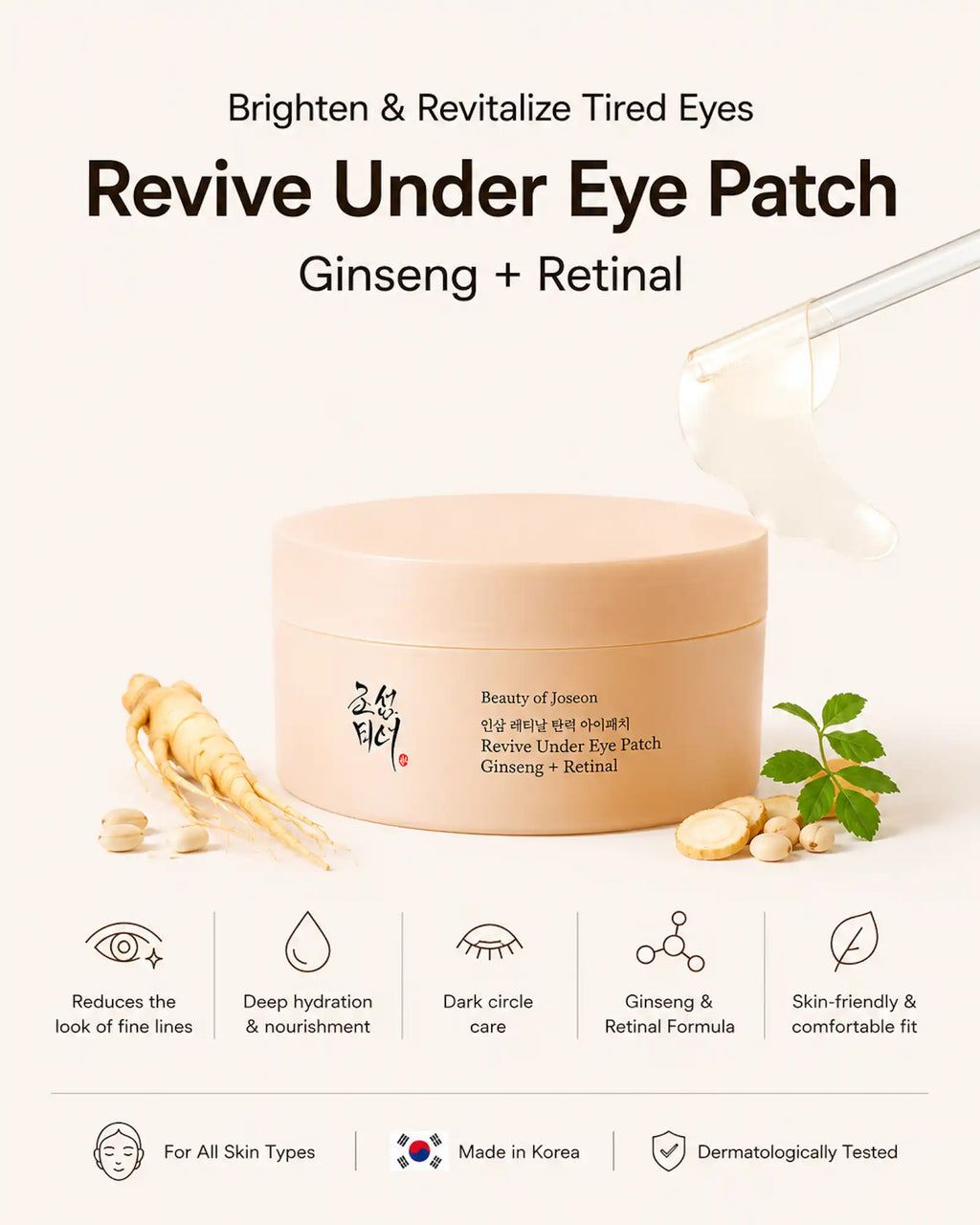 Beauty of Joseon - Revive Under Eye Patch (60pcs)