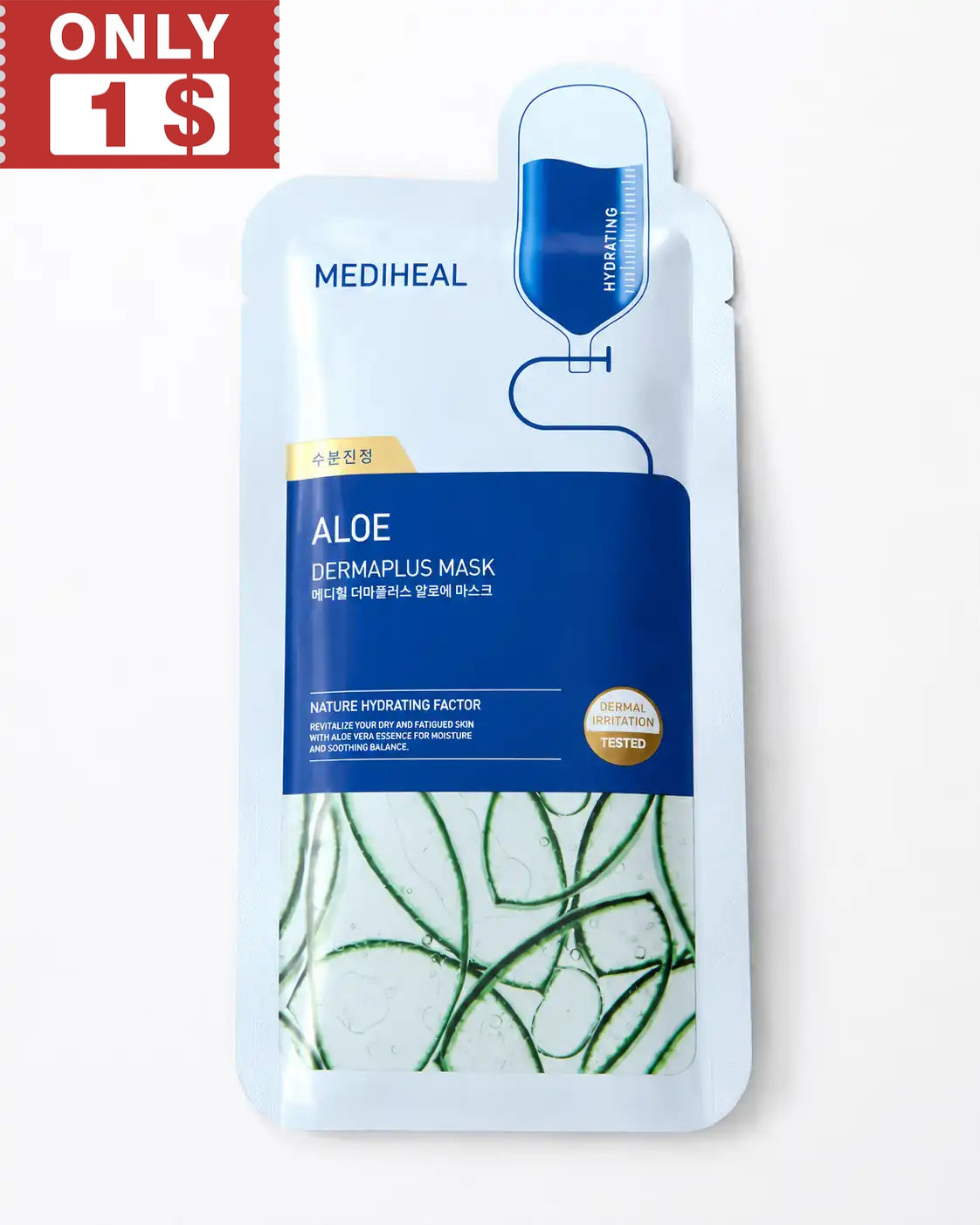 MEDIHEAL - ALOE DERMAPLUS MASK (5 Pack)