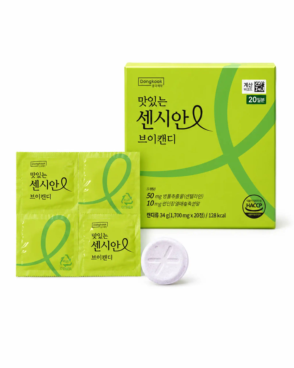 Dongkook - Yummy Sensian Q V Candy (20-Day Supply)