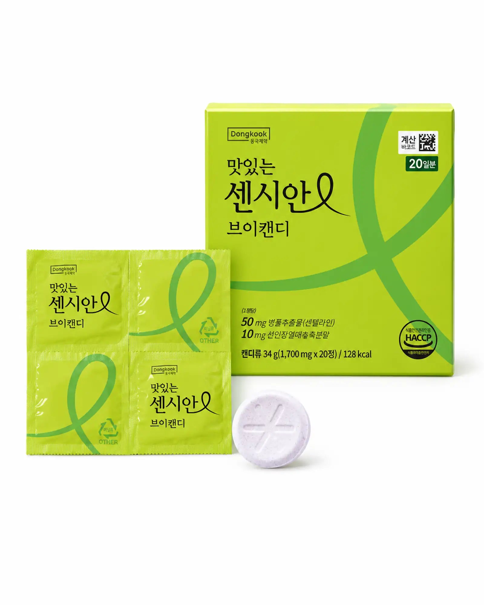 Dongkook - Yummy Sensian Q V Candy (20-Day Supply)