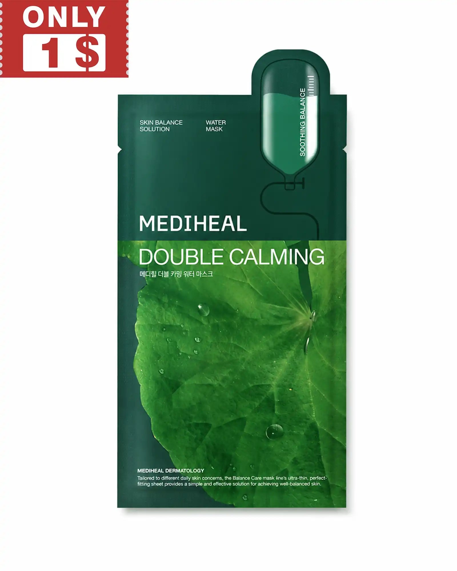 MEDIHEAL - Double Calming Water Mask (5 Pack)