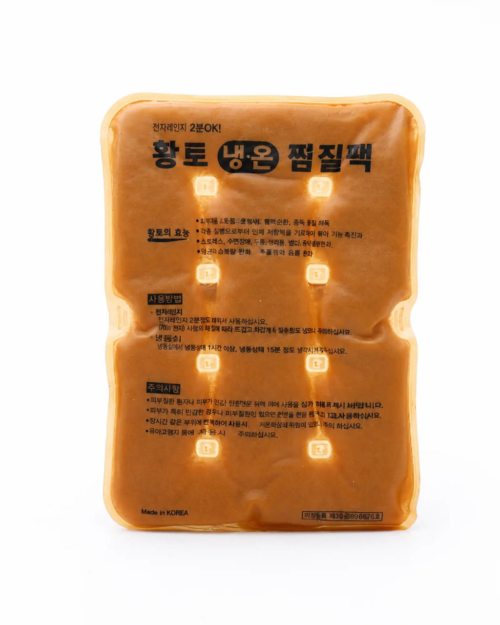daiso - HWANGTO HEATING & COOLING PAD (20cm x 26cm)