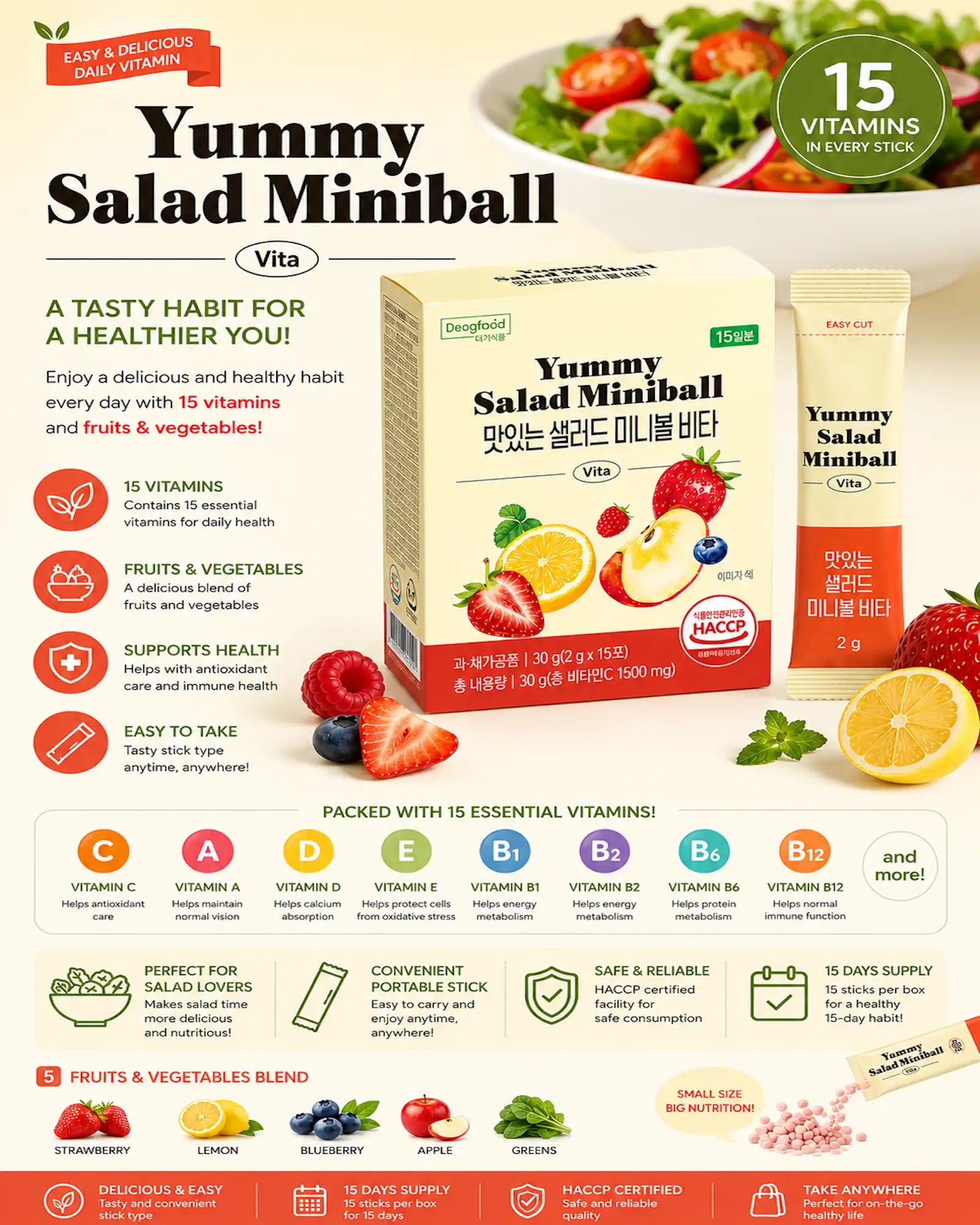 Dongkook - Yummy Salad Miniball Vita 15 Sticks (15-Day Supply)