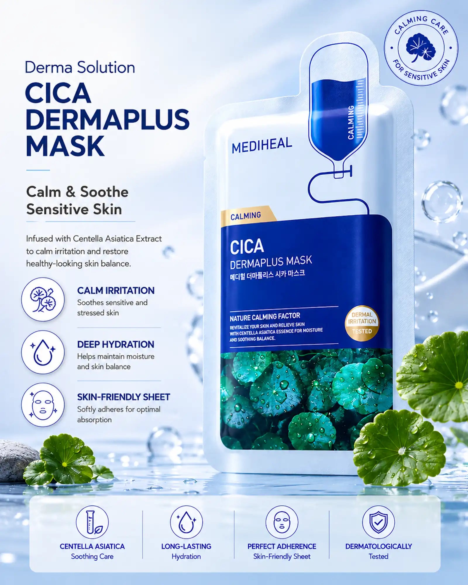 MEDIHEAL - CICA DERMAPLUS MASK (10 Pack)