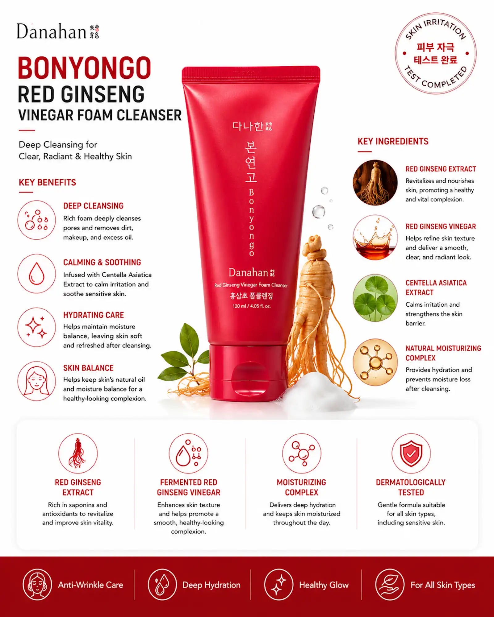 Danahan - Bonyongo Red Ginseng Vinegar Foam Cleanser 120ml