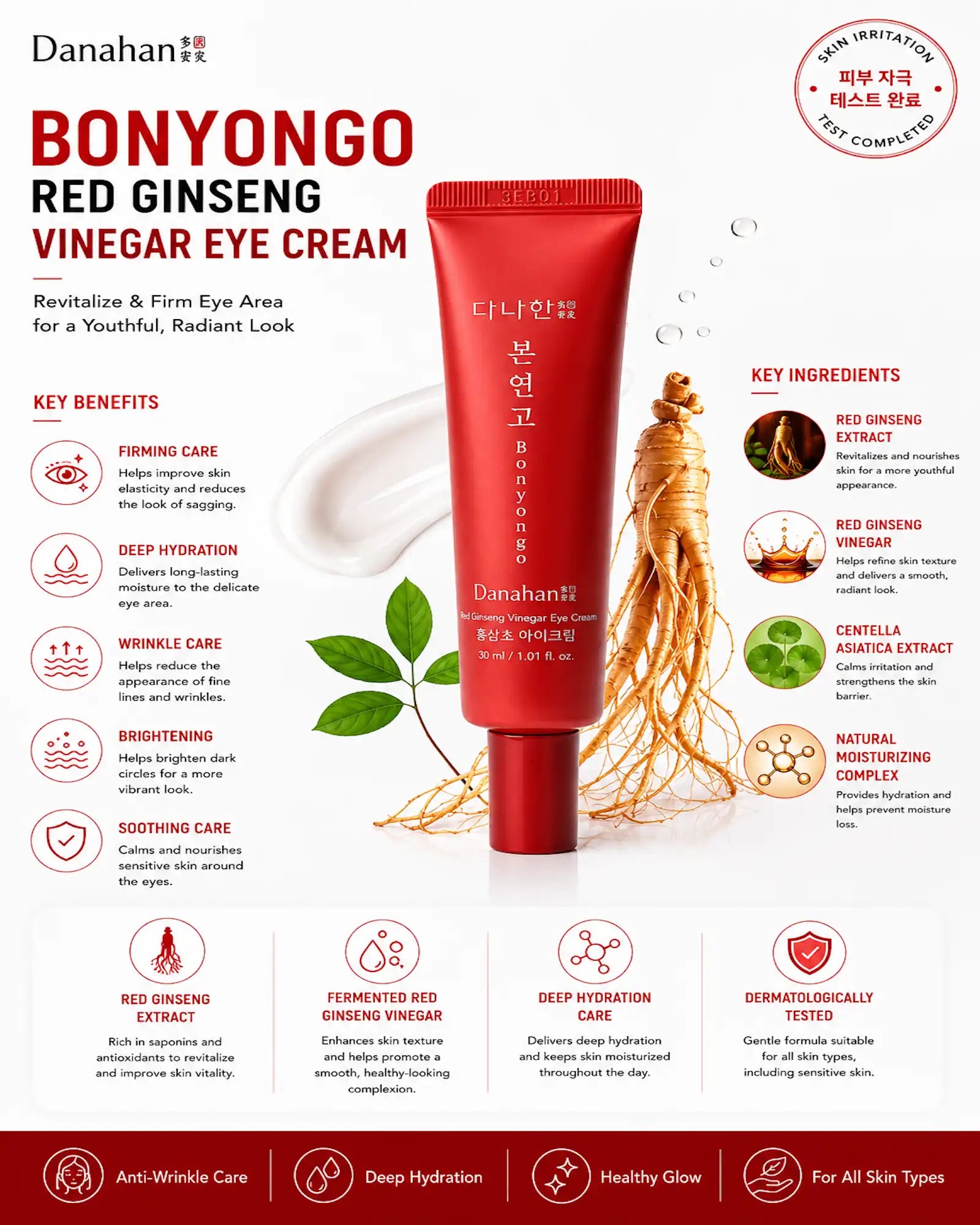 Danahan - Bonyongo Red Ginseng Vinegar Eye Cream 30ml